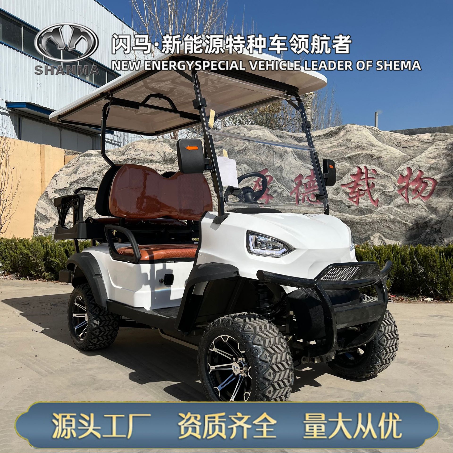 Golf Sightseeing Car Foreign Trade Tourist Scenic Spot Tour Connection Car Property Patrol Swing Electric Golf Car