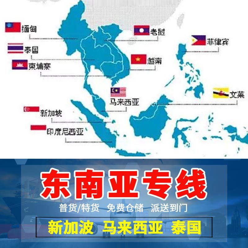 International Express Delivery to the United States, Shipping Furniture, France Transfer, Japan and Australia Oversized Furniture Lcl Logistics