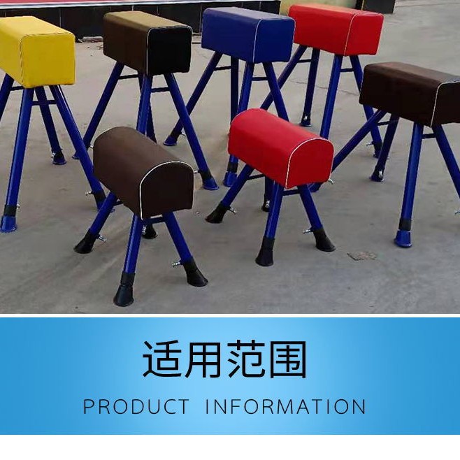 Children's Adjustable Vaulting Horse Kindergarten Vaulting Horse Wooden Horse Springboard Jumping Goat Little Goat Training Equipment Free Shipping.