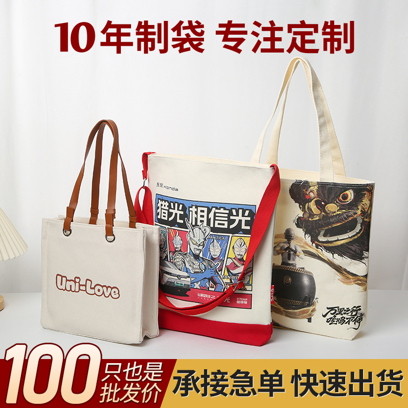 Factory tote bag custom company staff commuter tote bag printed logo creative Joker large capacity film bag