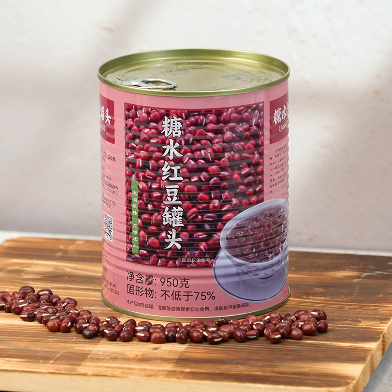 Консервированные красные бобы 900г Специально для молочного чая