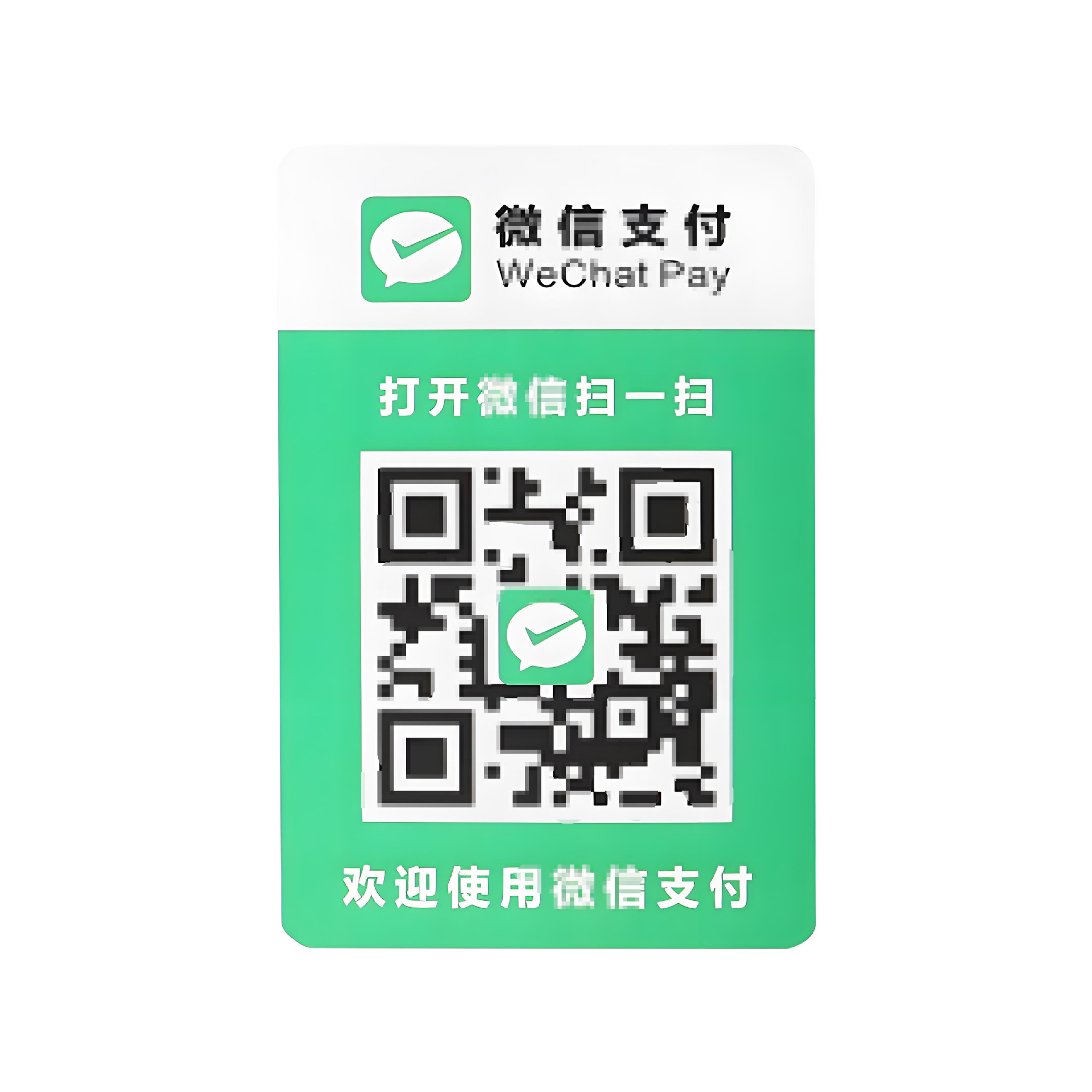 Uv Printing Processing, Barcode Serial Number Display Stand, Merchant Code Display Stand, Alipay Payment Sign, Display Sign Composite