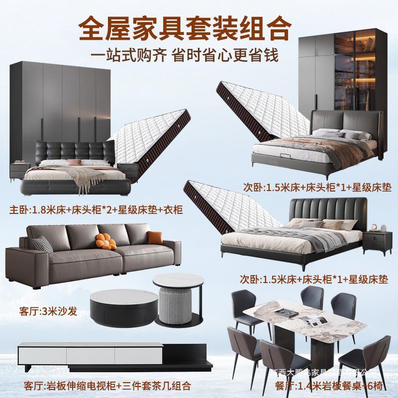 Две спальни, одна гостиная, три спальни, две гостиные, мебель для всего дома, комплект двух гостиных, современный шкаф