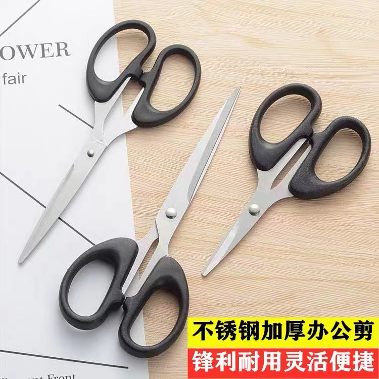 Stationery scissors office household sewing paper cutter stainless steel handmade knife scissors portable student supplies scissors
