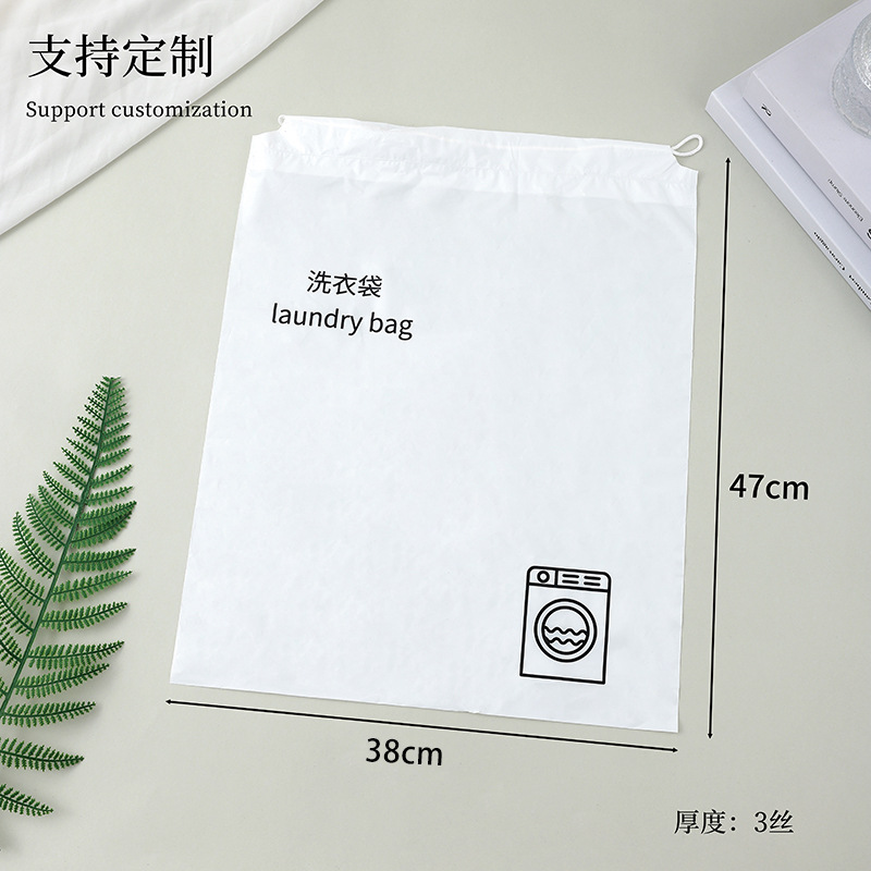 Hotel Disposable Laundry Bag, Guest Room Dirty Clothes Bag, Drawstring Plastic Size Version, Special for Storing Clothes