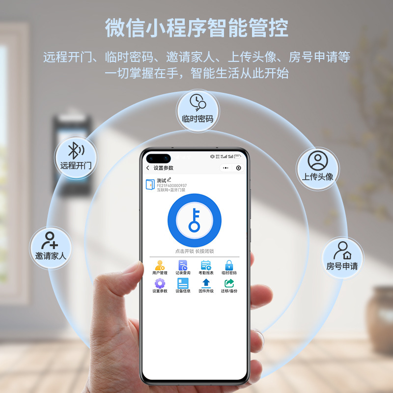 Office Building Face Recognition Access Control System All-in-One Brush Face Fingerprint Electronic Password Magnetic 4g Remote Access Control