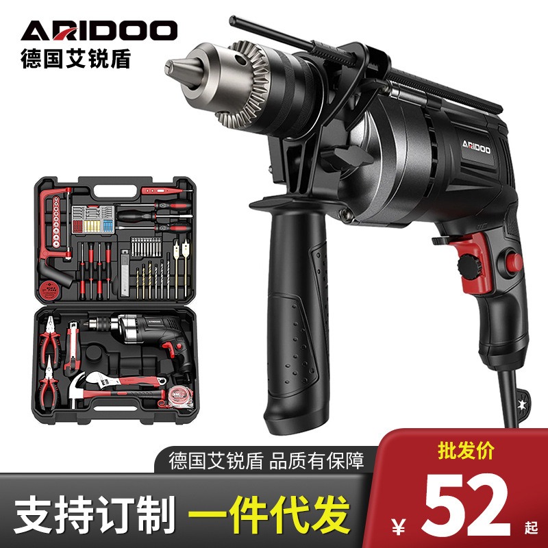 Немецкая ударная дрель, бытовая электрическая дрель, ручная дрель, малый многофункциональный электрический инструмент 220V, электрический шуруповерт