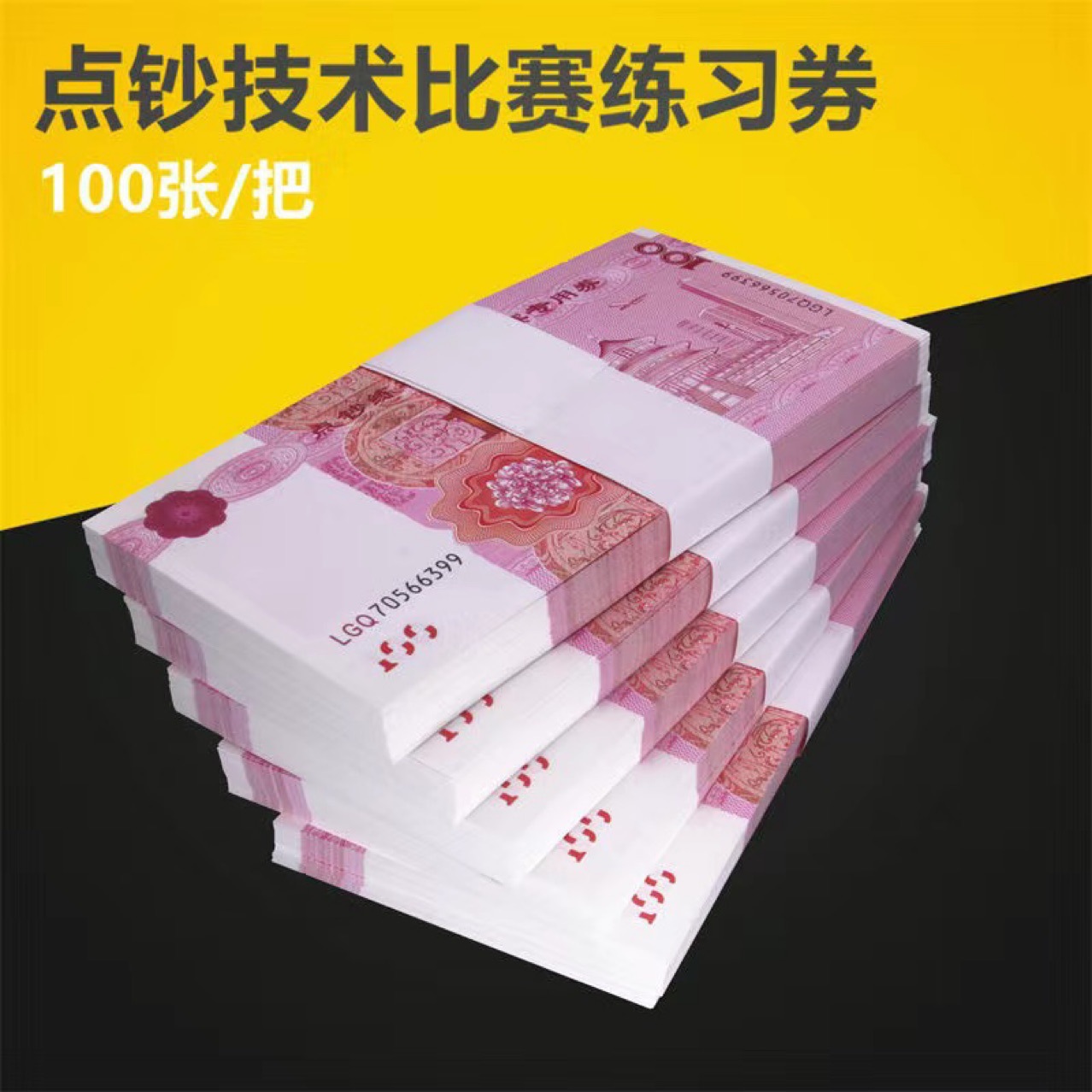 Практический ваучер, специальная банкнота для школы, специальная пленка для съемок