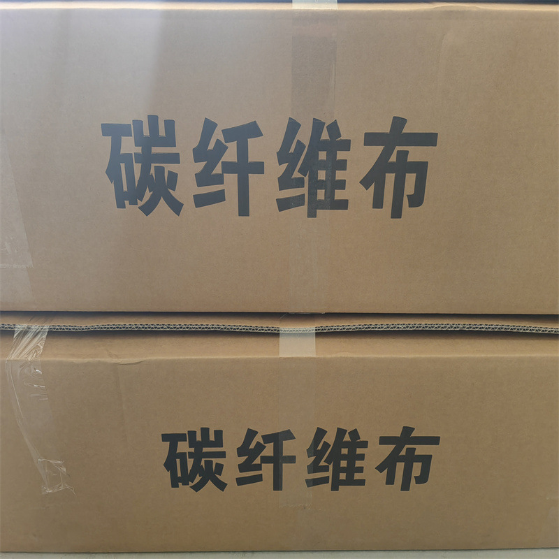 Sichuan Hengrui 300g Carbon Fiber Cloth Construction Reinforcement House Bridge Floor Column Concrete Crack Repair