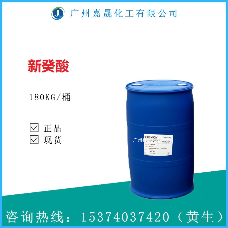 Новая кислота дядя кислота 2-乙基-2,5-диаминная кислота [партия 1КГ]