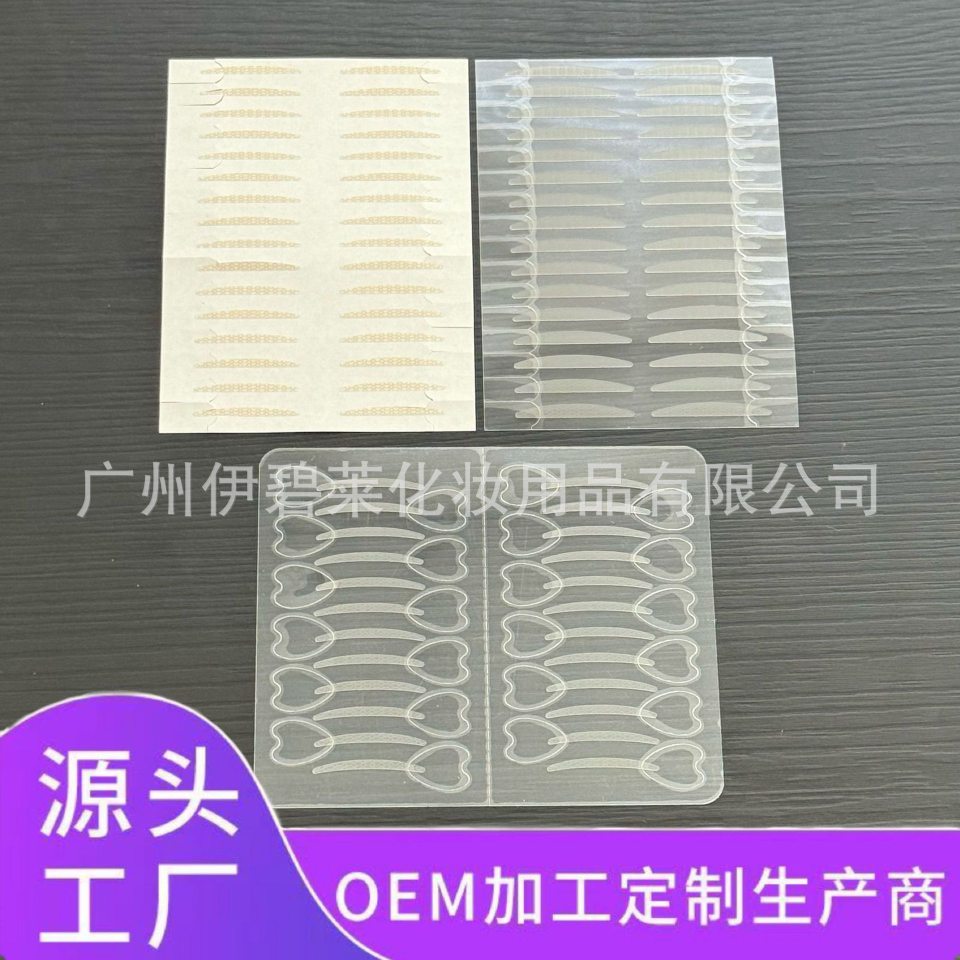 [Один шаг к паре] Производитель наклейки для двойного века Tiktok тот же стиль невидимые пuffy глаза внутренние двойные одиночные века