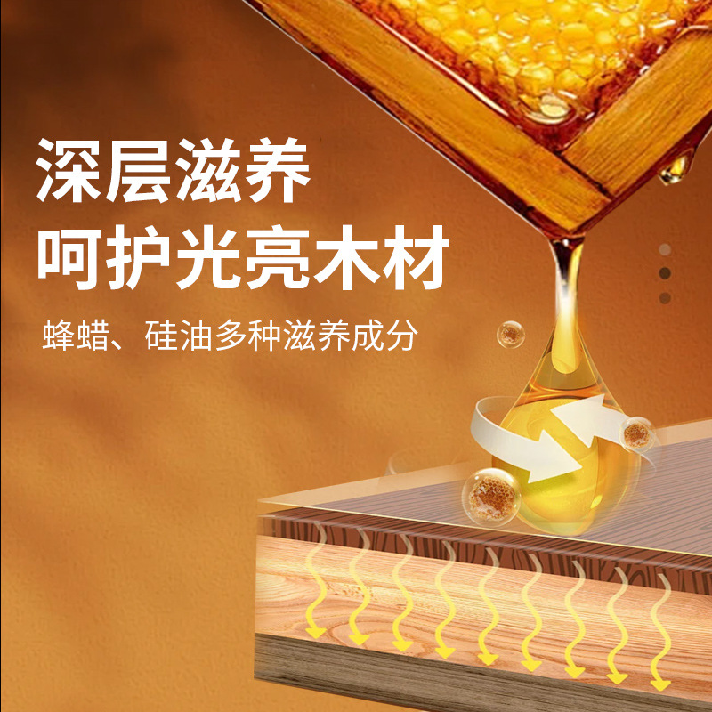 Wood wax oil mahogany solid wood furniture solid beeswax oil wood maintenance oil wood wood floor renovation factory wholesale