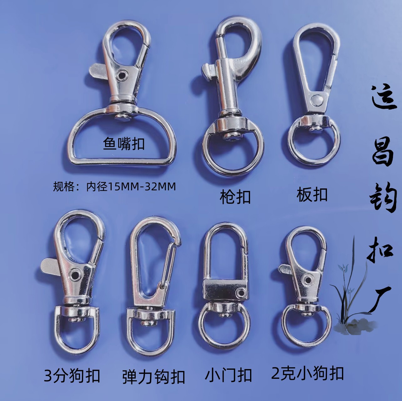 Оптовая продажа металлического брелка для собаки из цинкового сплава с вращающимся хвостом 6 точек рыболовного рта D-образный крюк