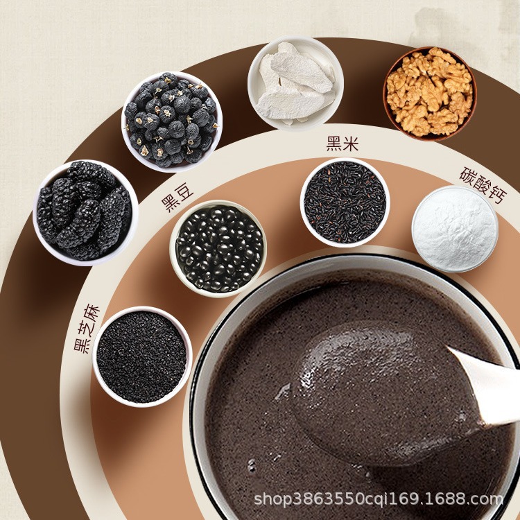 Beijing Tongrentang sugar-free high calcium five black powder black sesame walnut five black powder 520g iron canned genuine goods wholesale