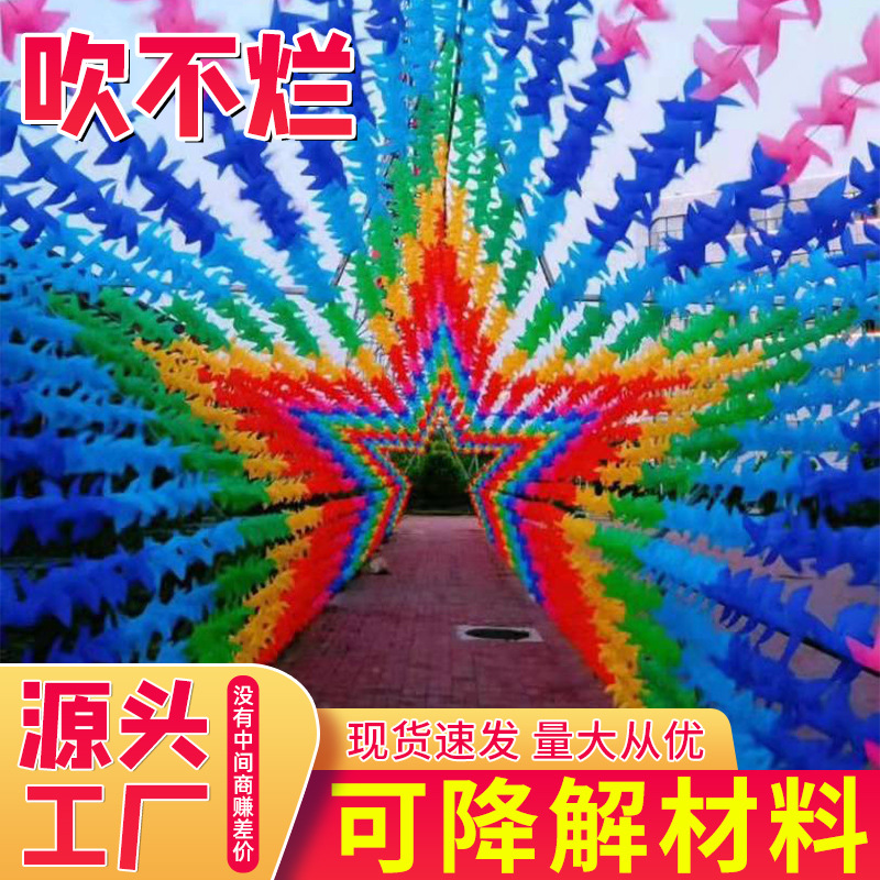 Пластиковая мельница для детских игрушек, цветная реклама, уличный декор, оптовая продажа подарков для детского сада