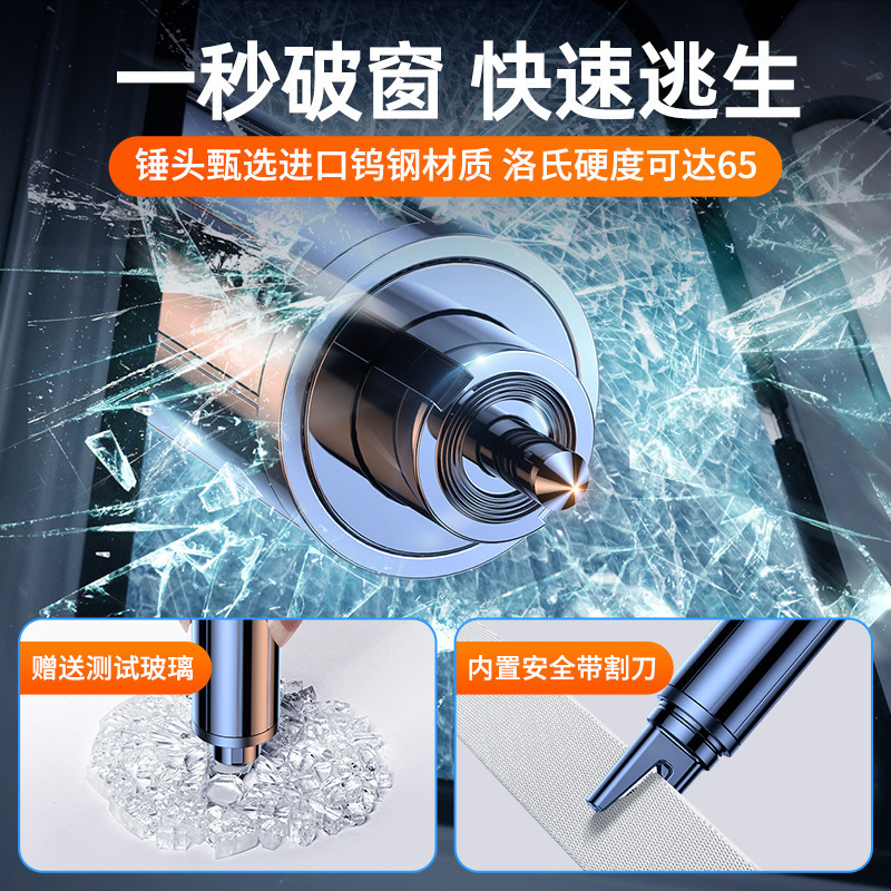 Car Safety Hammer, Emergency Escape Hammer in the Car, Belt Cutter, Multi-Functional Life-Saving Hammer, Car Window Glass Breaking Tool