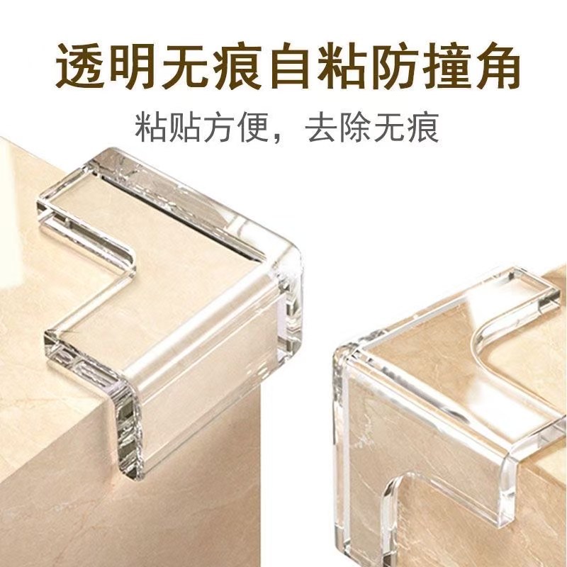 Защитные уголки для мебели, прозрачные, противоударные, для защиты углов стеклянной мебели