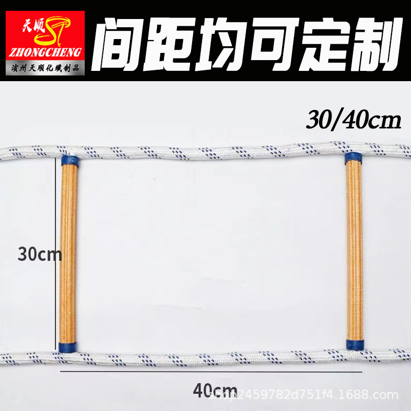 Fire Resin Rescue Soft Ladder Household Fire Escape Soft Climbing Ladder Insulated High-altitude Work Well Climbing Rope Ladder