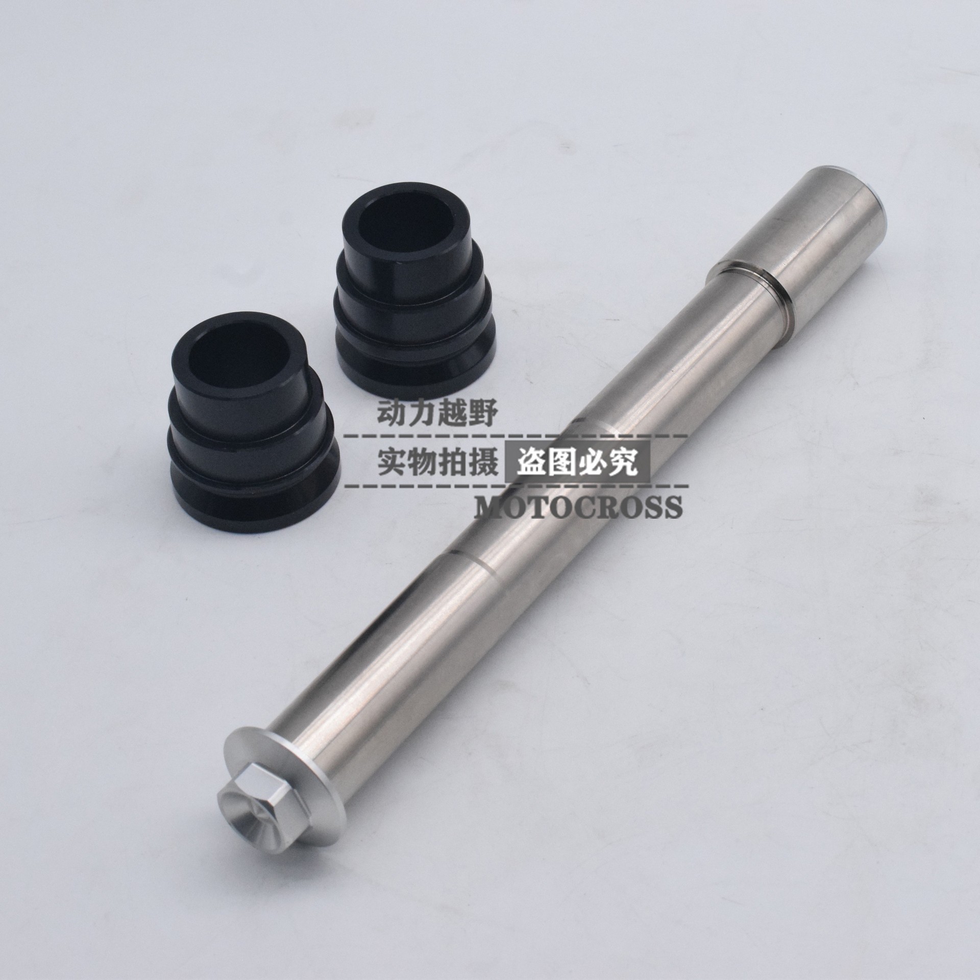 Hengjian Z 15kg 250 Hengjian S5 Aluminum Alloy Front and Rear Axle Bushings, Front and Rear Wheel King Nuts, Rear Axle