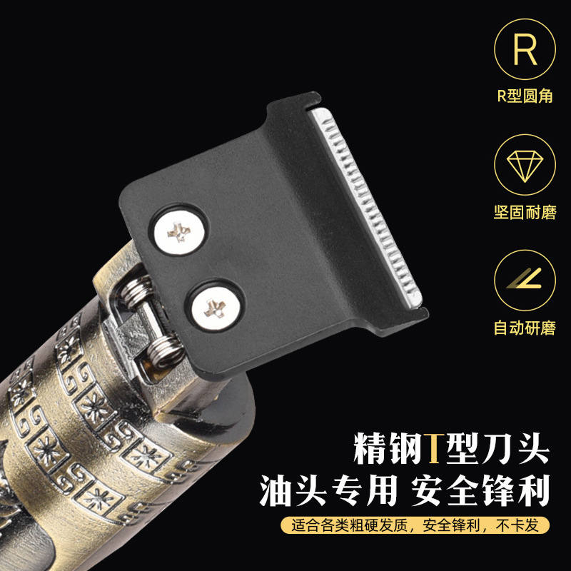 Household Shaving Razor Hair Scissors Manufacturer Wholesale Professional Electric Clipper Hair Clipper Bald Machine