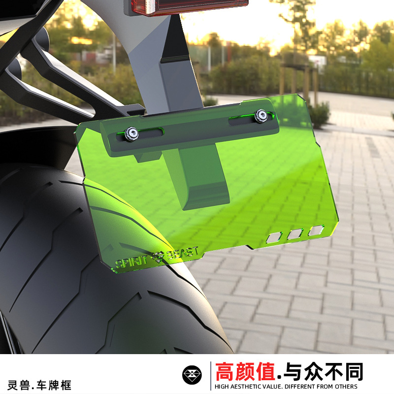 Универсальная модифицированная рамка для электрического велосипеда No. 9, декоративная задняя рамка, прозрачная акриловая рамка Гуанчжоу