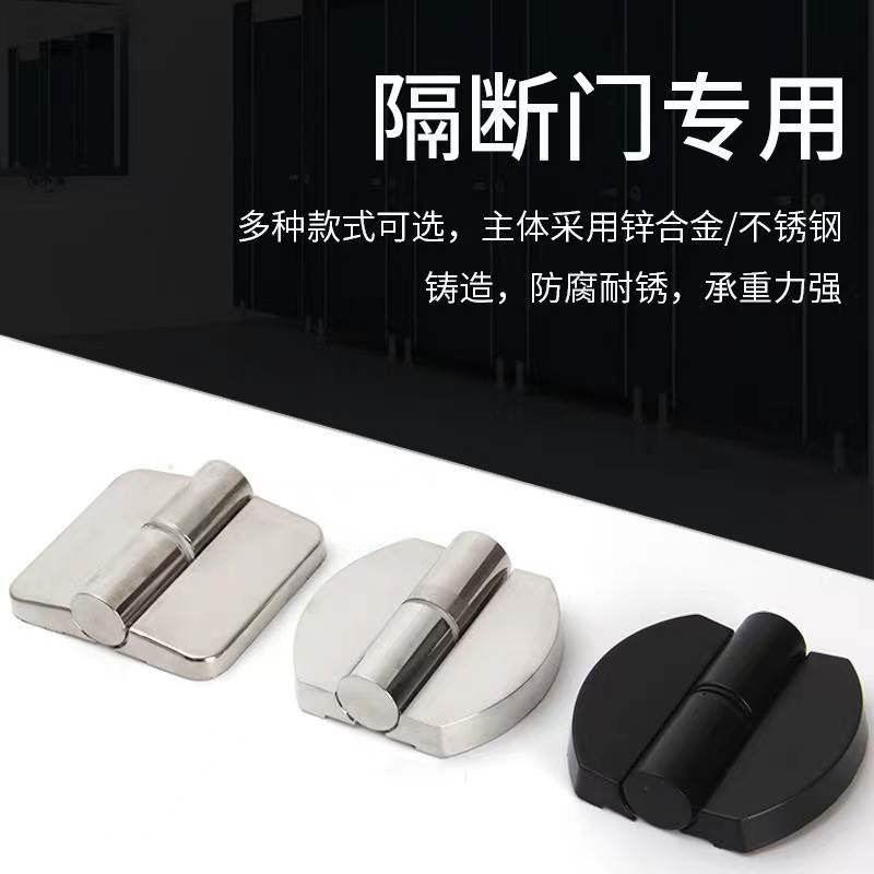 Public Toilet Stainless Steel Partition Accessories Toilet Automatic Closed Door Flat Hinge Toilet Thickened Stacked Door Set