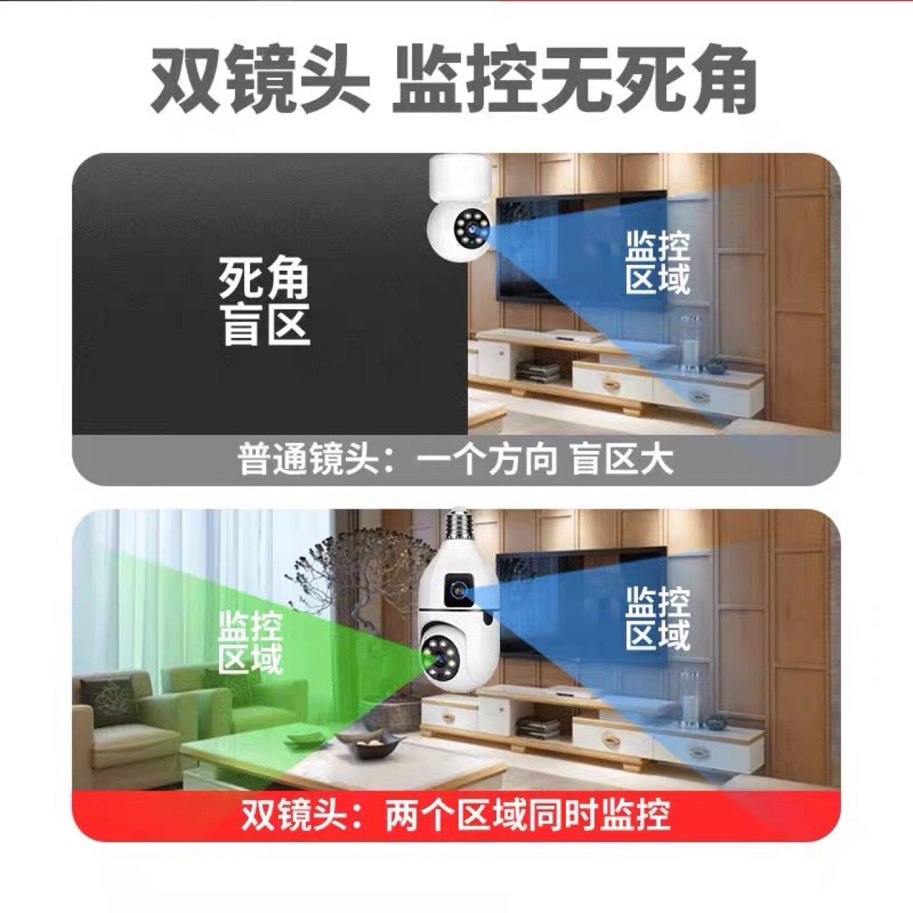Home Webcam lamp head monitor remote wireless HD night vision dual lens without network mobile phone