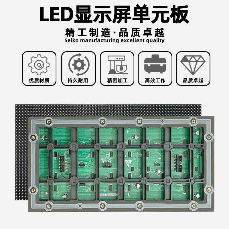 P4 Outdoor Full-Color Surface-Mounted Led Display Advertising Screen Unit Board Digital Screen Large Screen Module 320*160mm