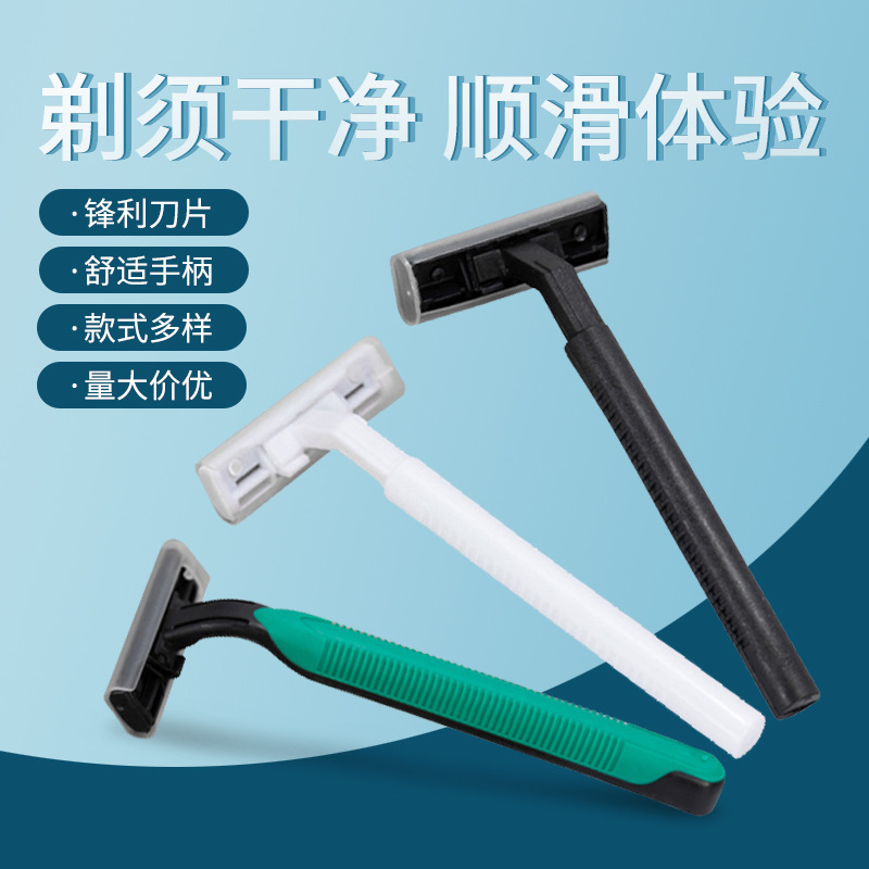 Гостиничная одноразовая бритва для ванной пластиковая ручная бритва оптовая продажа