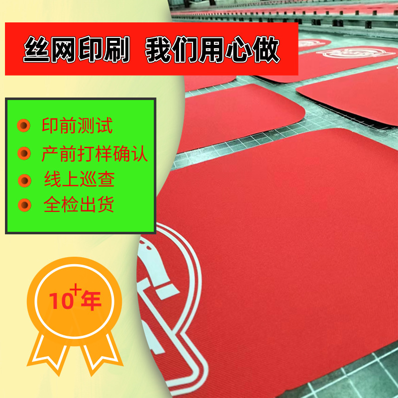 Screen Printing Processing of Golf Bags, Tennis Bags, Sports Backpacks, Needle Textile Leather Materials, Screen Printing Customization