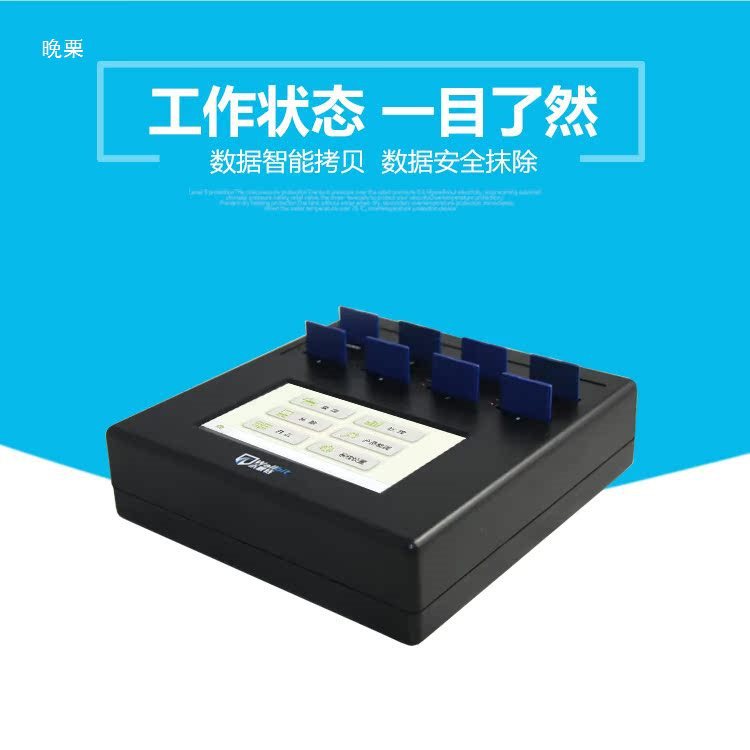 Sd Card Copier Encrypted Music Memory Card Copy Industrial Control System System Card Batch Copy
