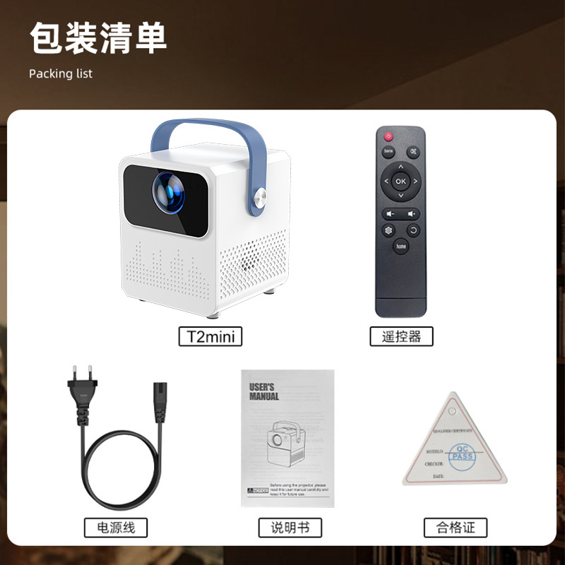 Cross-Border Projector, Home Portable High-Definition Projector, Home Theater, Dormitory Camping, Mobile Phone Screen Projection Projector
