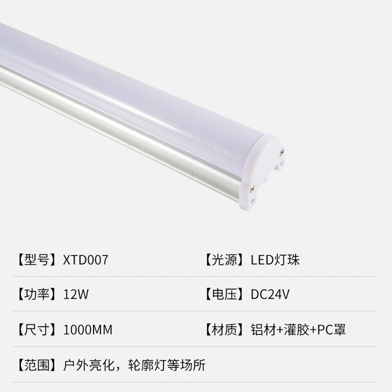 Led Wall Washer Guardrail Tube Dc24V Wall Lighting Outdoor Building Sign Lighting Waterproof Strip Light Line Light