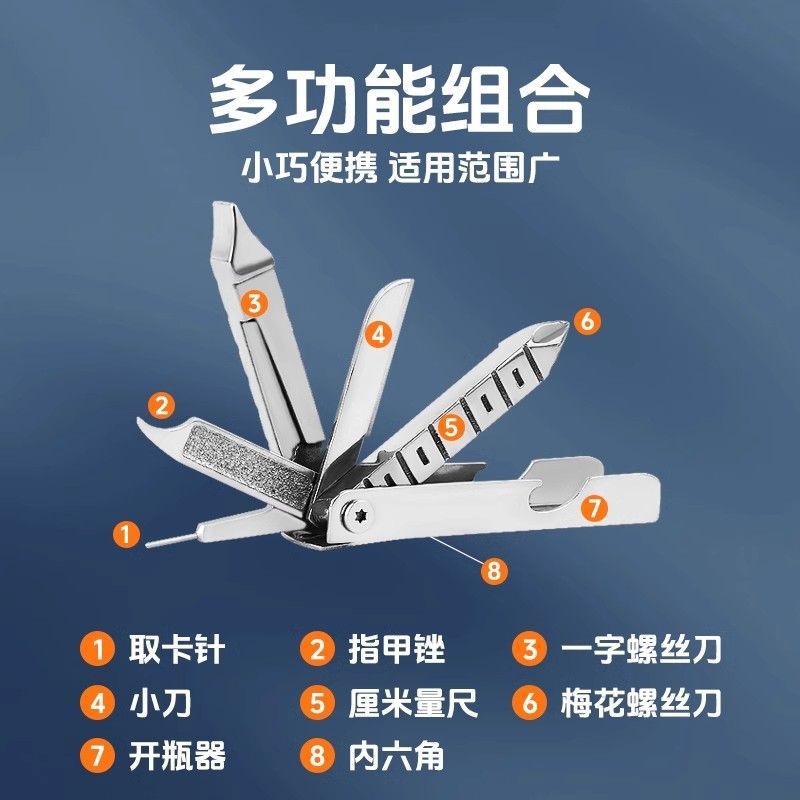 Multi-Purpose Card Ejector Keychain Accessory for Removing Sim Cards, Portable Card Changer Multifunctional Tool