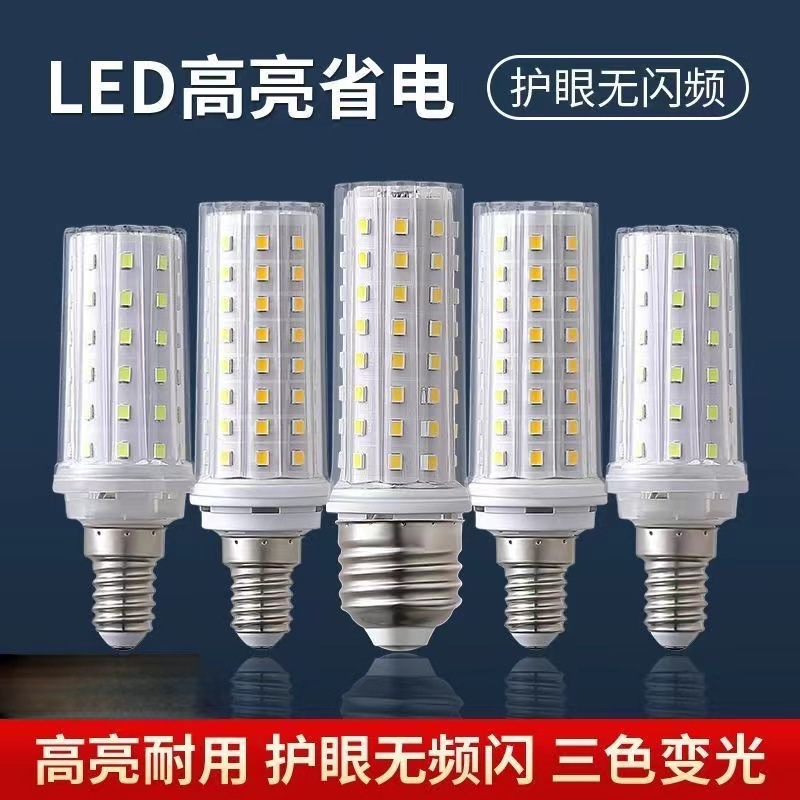 Full SpEctrum EyE ProtEction lEd Corn Bulb Ra97 High Color REndEring FingEr E27E14 Small ScrEw CandlE Lamp HousEhold ThrEE Colors