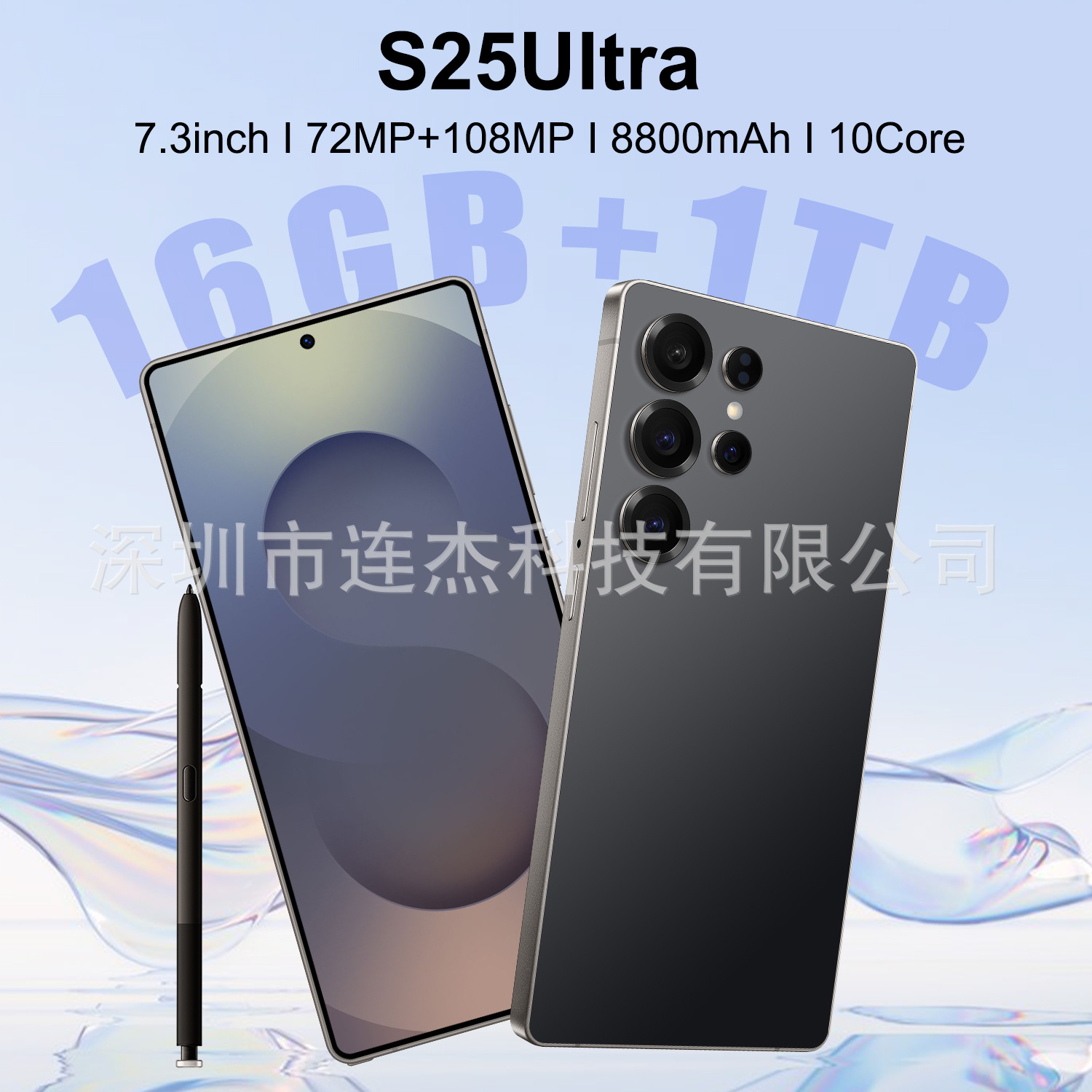 S25Ultra кросс-бордерный 7.3 дюйма инцелл экран 2 16G Android 11.0 смартфон 1:1 резиновый чехол все-в-одном