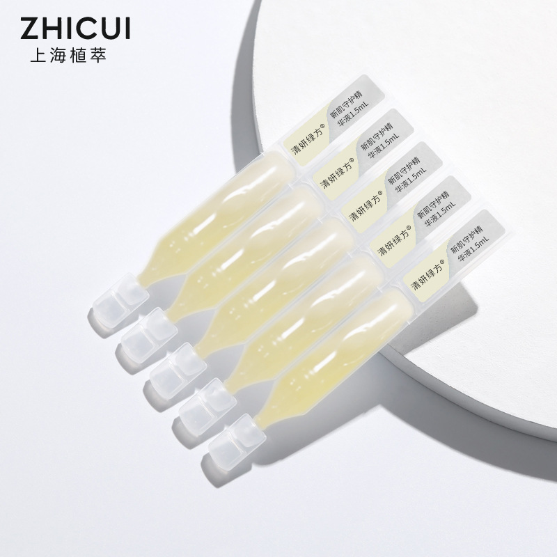 Mussel Sticky Protein Secondary Polishing Essence Processing Core Nobel Prize Ingredients Soft Plant Extract Guardian Hormone Face