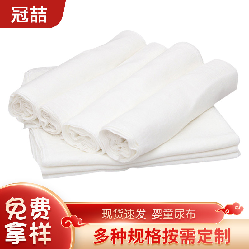 Подгузники для новорожденных 40*80, белые многоразовые марлевые подгузники, принадлежности для новорожденных