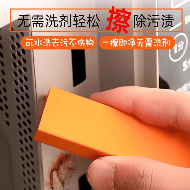 Стирающий карандаш для чистки из нержавеющей стали, для удаления ржавчины в домашней кухне