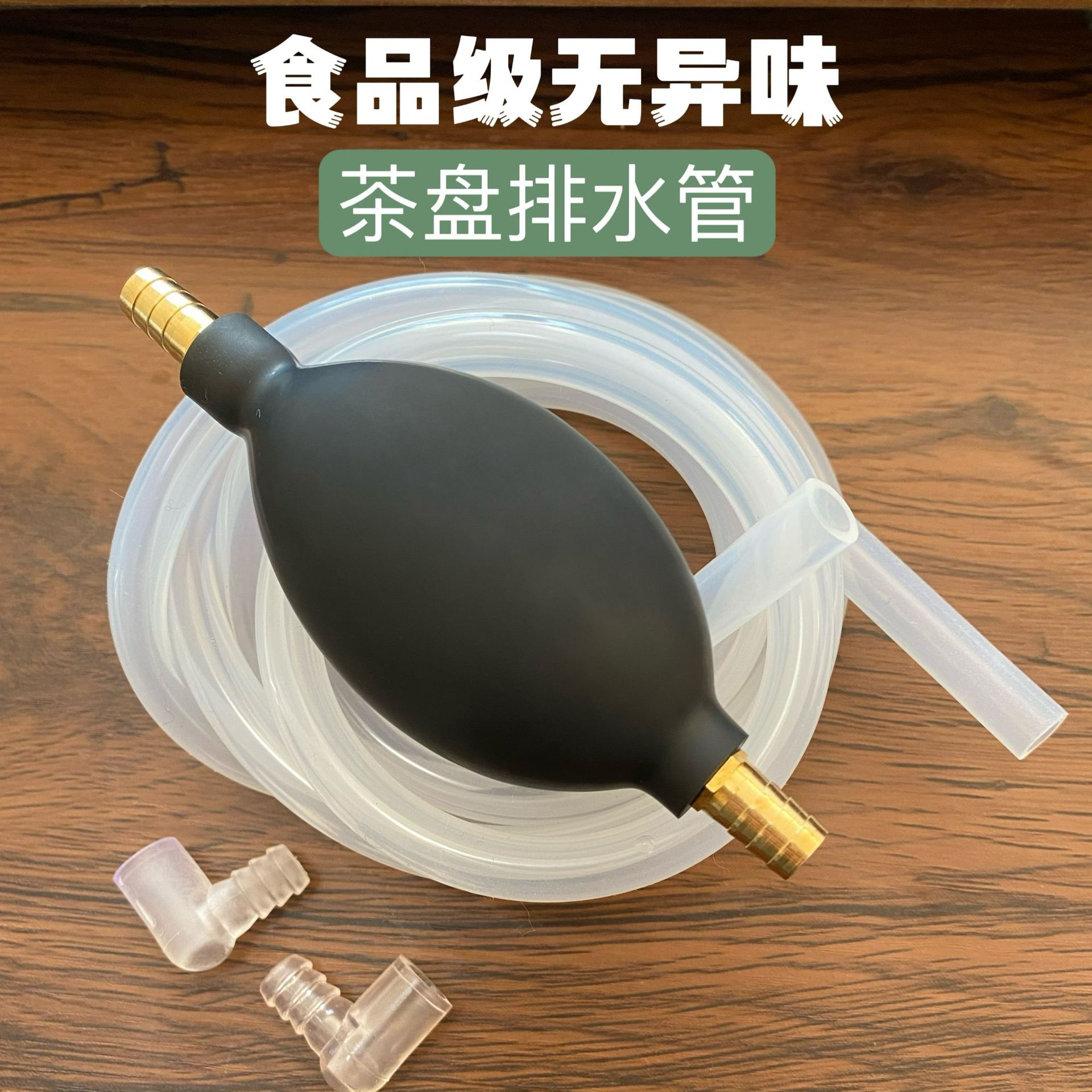 Tea Tray Drain Pipe with Absorbent Ball Tea Table Tea Table Kung Fu Tea Set Water Hose Anti-freeze Anti-mildew Drain Pipe