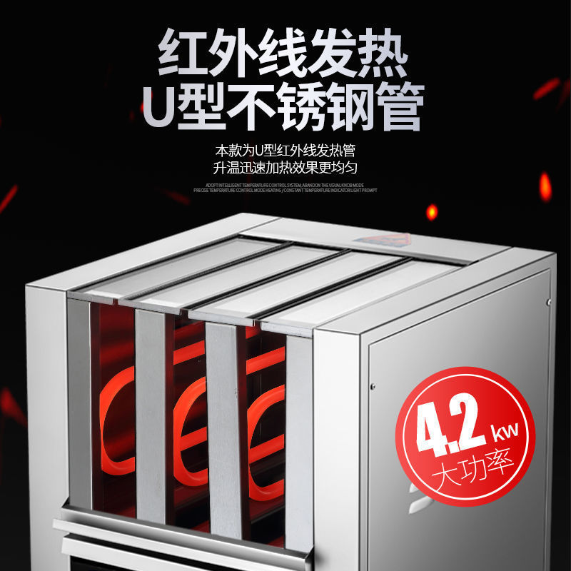 Commercial Electric Kebab Machine Automatic Smokeless Grilled Chicken Wings Vegetable Electric Grill Drawer Barbecue Box Indoor Household Oven
