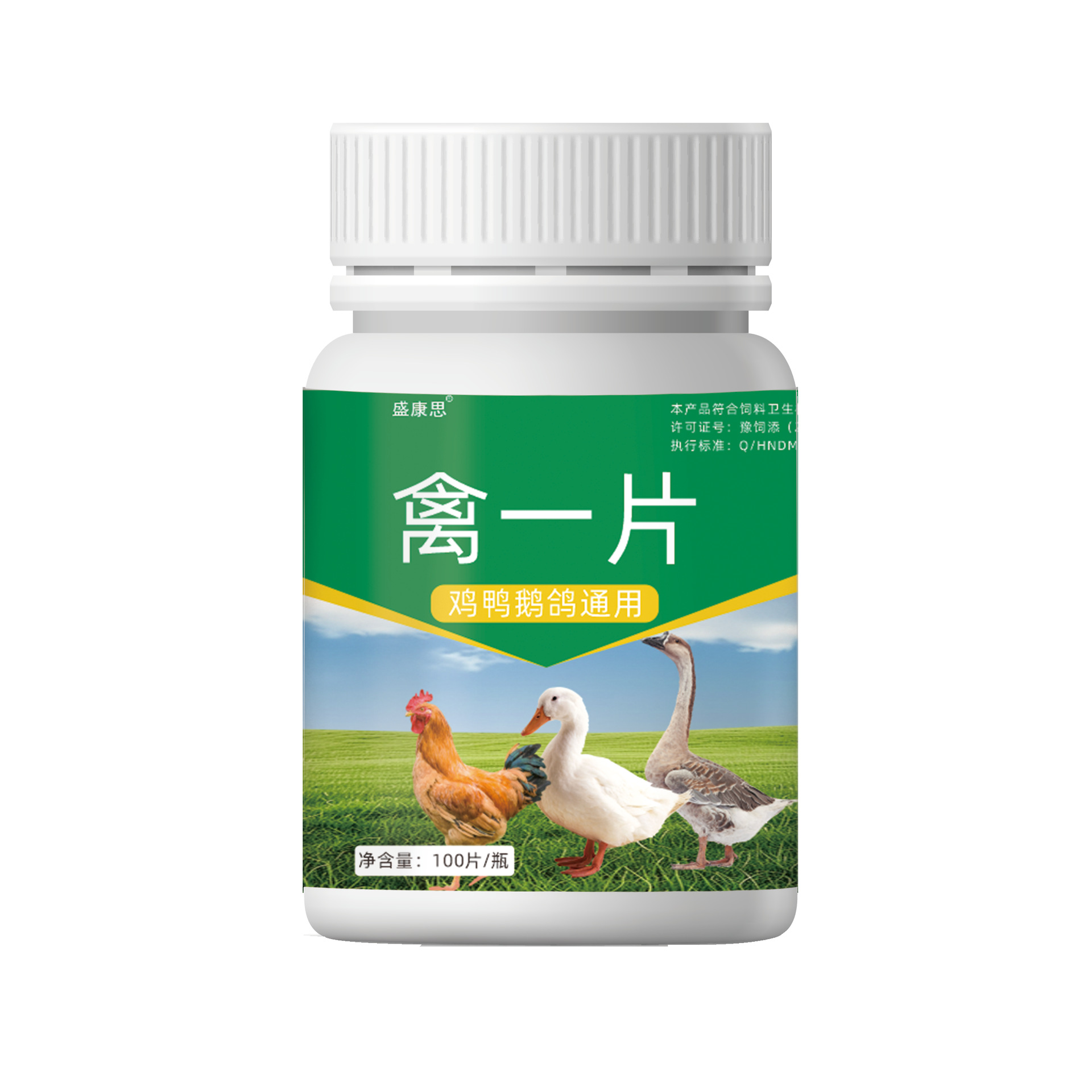 One Piece of Poultry First Aid for Chickens, Special Chicken, Duck and Goose Medicine for Chickens, One Piece of Poultry Medicine for Live Animals