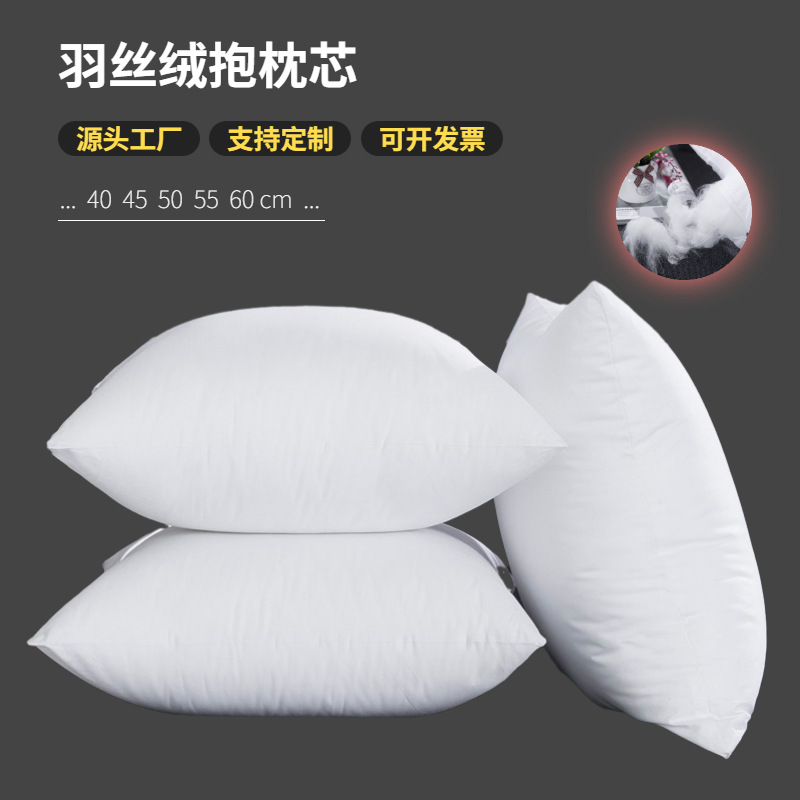 Наполнитель для подушек из перьев и велюра, оптовая продажа, 45-60 см