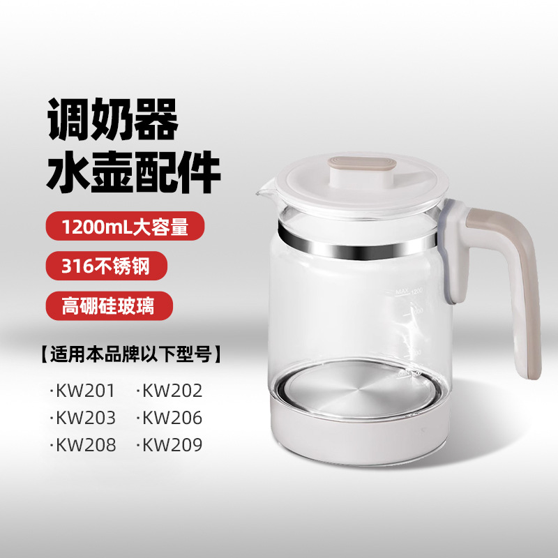 1.2L большой емкости, жаропрочный боросиликатный стеклянный чайник, аксессуары