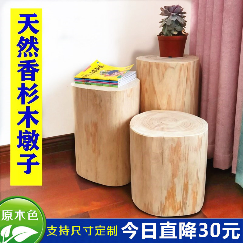 Большой деревянный пень, массивный, кофейный столик, табурет для одежды, орнаменты