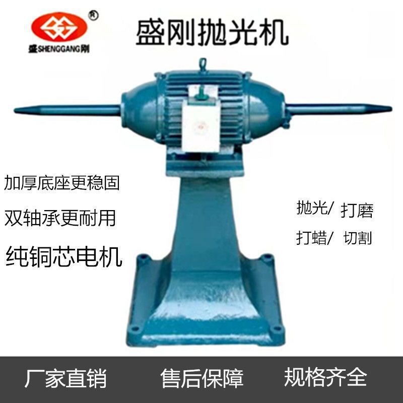 Three-phase vertical speed control polishing machine wire drawing machine 380V tip clamp double-use cloth wheel grinding machine desktop other