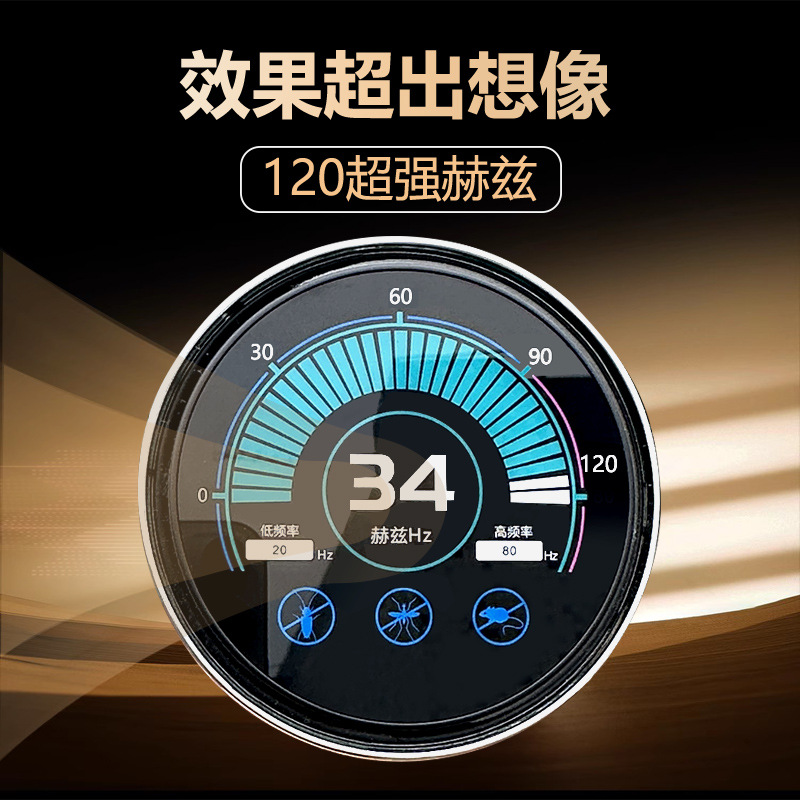 Factory Private Model 2025 Ultrasonic Mouse Repellent High Power Mosquito Repellent Intelligent Cockroach Repellent Home Mouse Catch Artifact Explosion