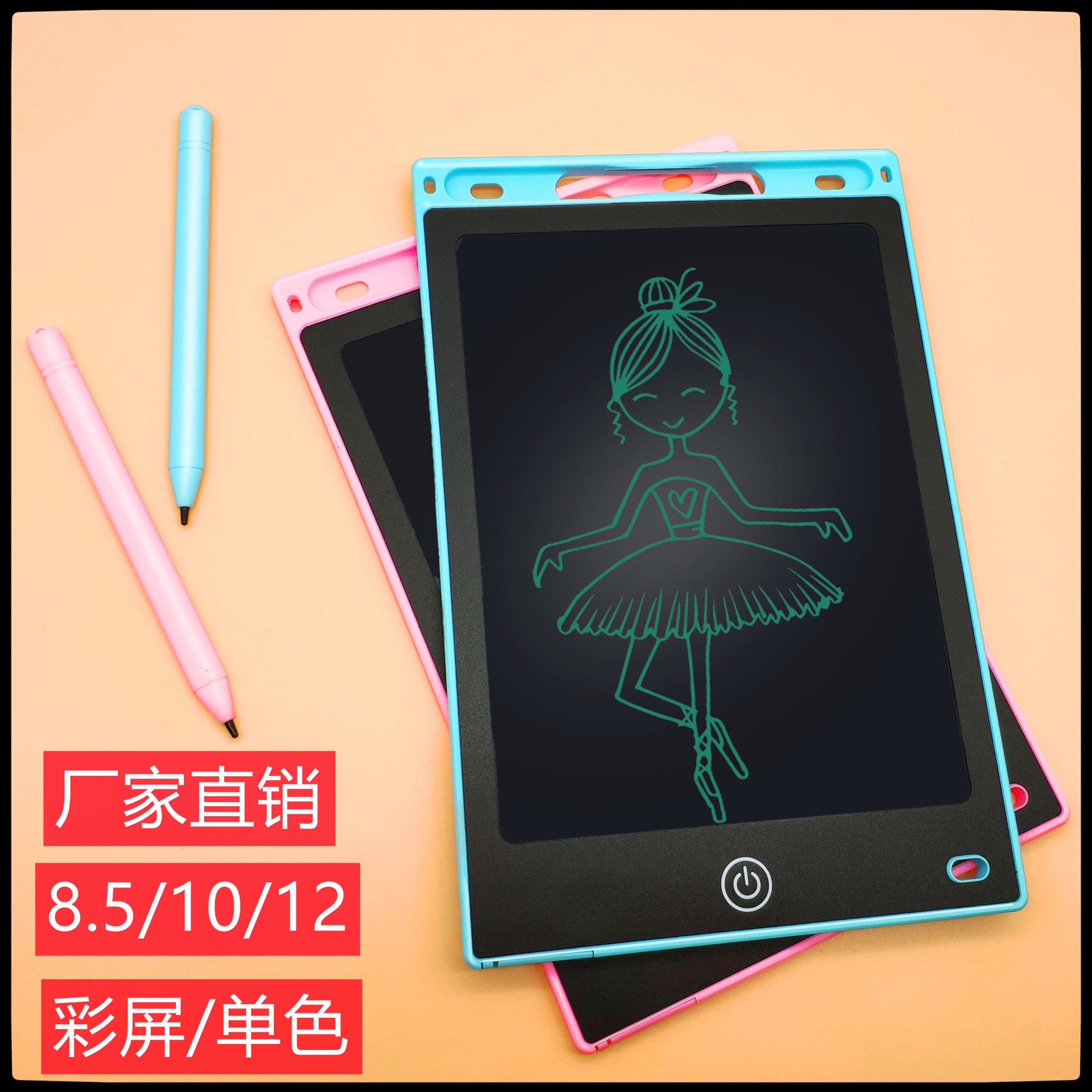 8.5 дюйма, 10 дюймов, 12 дюймов, LCD доска для письма, детская граффити доска, электронная доска для письма
