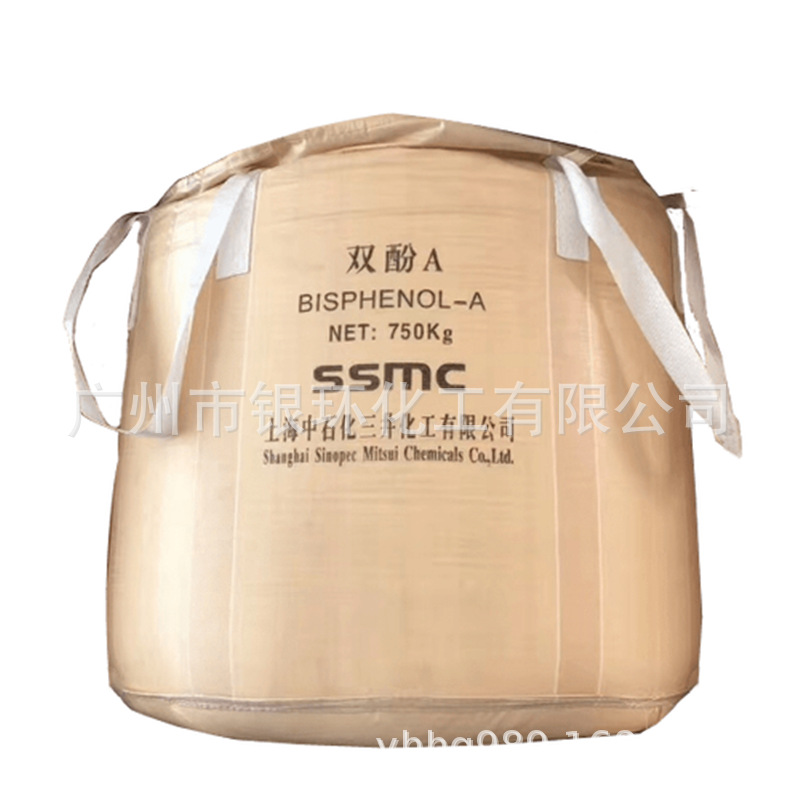 Sinopec Mitsui Bisphenol a Spot Direct Supply, Environmental Protection Certified Industrial Grade Raw Materials, Popular Hot Search Factory Direct Sales