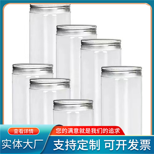 Processing and Customization of 85 Mouth Height 65~300 Sealed Jars with Large Mouth Pet Plastic Bottles Transparent Storage Jars for Scented Tea